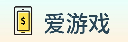爱游戏 logo